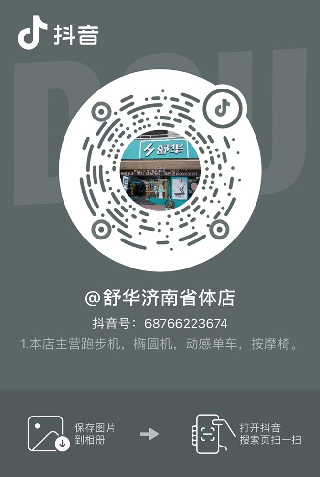 对比户外跑步，开云在线注册-开云（中国）
上跑步有什么优势呢